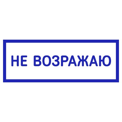 Я того... и плáчу. Трагедия, некоторым образом.