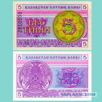 Деньги Украины 1991 г. - купоны