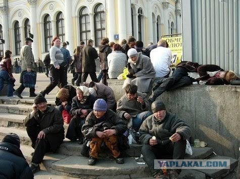 Про "плановую экономику".