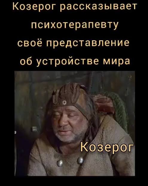 Настоящие астрологи предупредили всех россиян