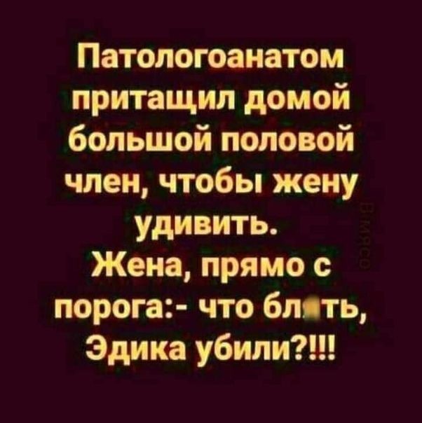 Картинки для деградации 262 (разной степени свежести)