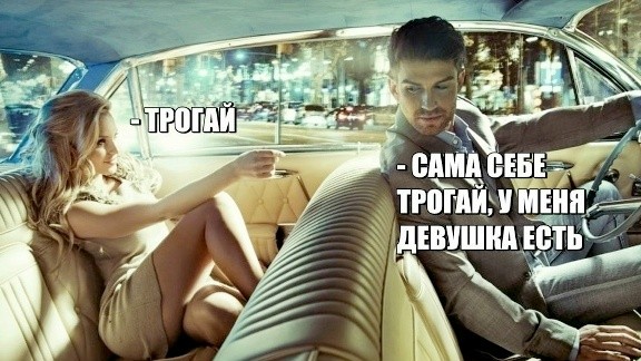 Так себе картинки 25.08.26