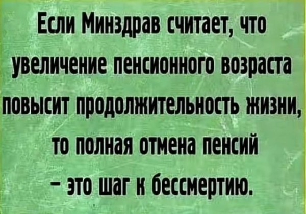 Так себе картинки 28.08.26