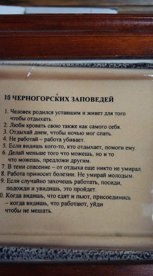 Картинки на субботу