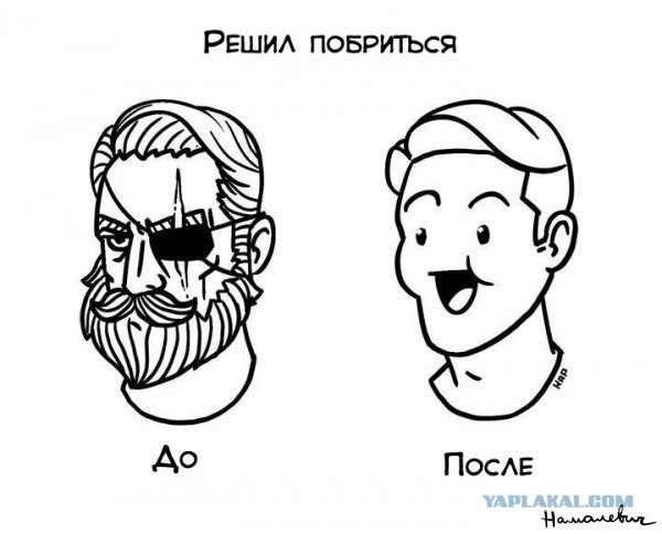 5 причин, почему русский мужик должен быть бородат
