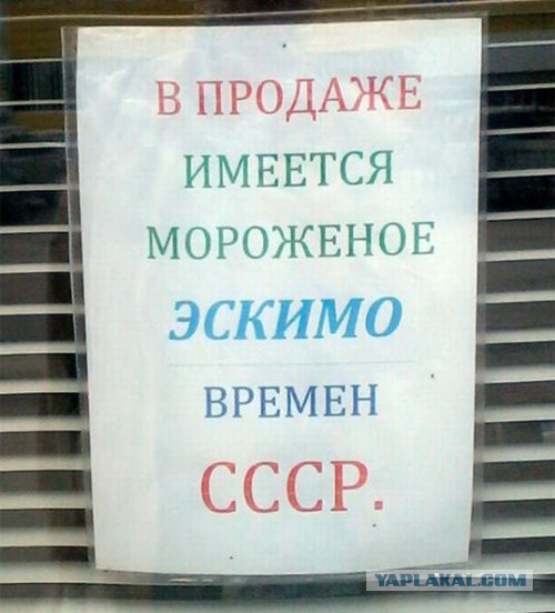 Русский и не русский