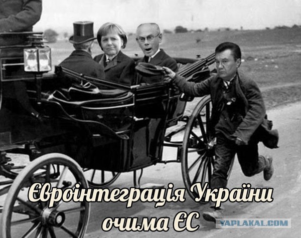 Янукович провел краш-тест Европы