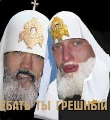 Православие умирает