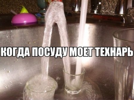 Смешные комментарии из социальных сетей #2