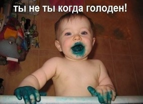 Зеленка