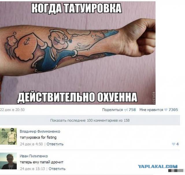 Смешные комментарии из социальных сетей.