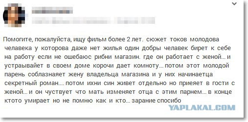 Грамматнасть и нтилехт вконтактовских обитателей