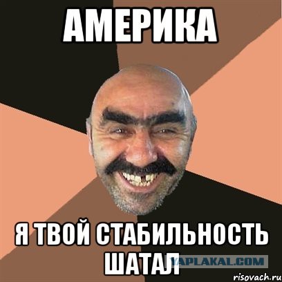У Обамы парафрения