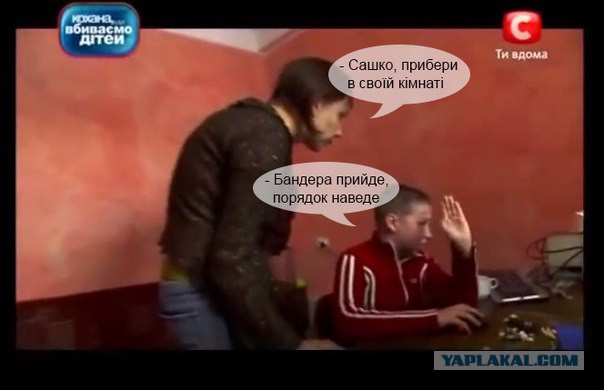 Сатиры псто