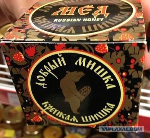 Медведи почти на все случаи жизни