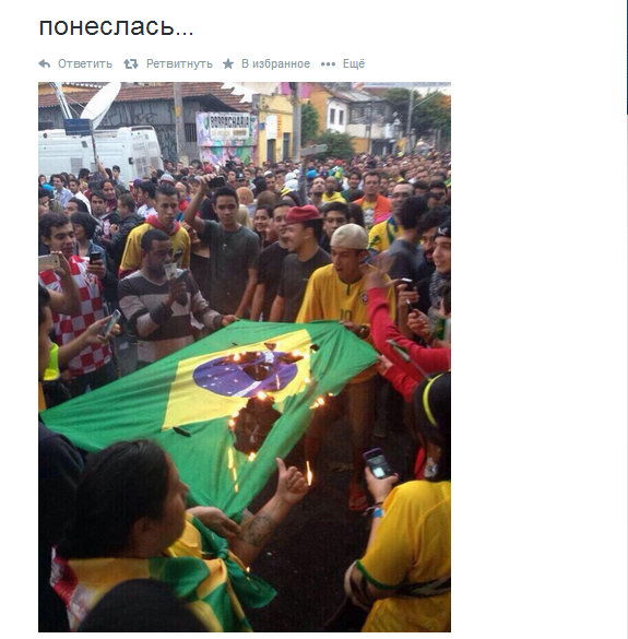ФУТБОЛ! БРАЗИЛИЯ-ГЕРМАНИЯ!