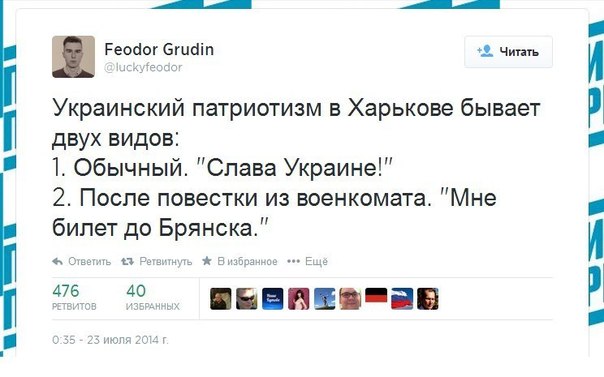 Война не повод для смеха, но....