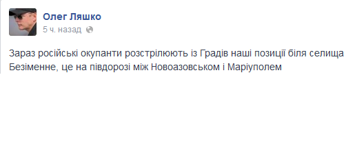 А тем времен карта боев Новороссии