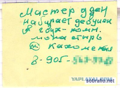 Ситуации, которые бесят всех. Часть 1.