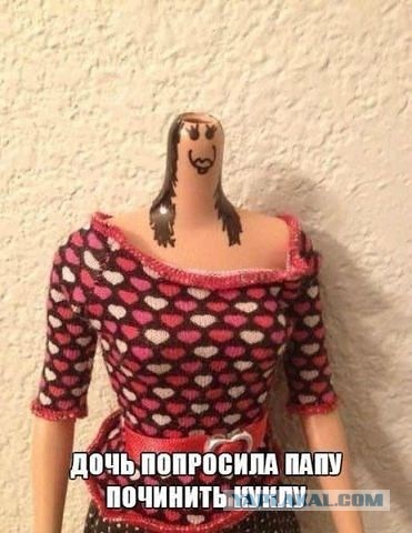 Фигня полная