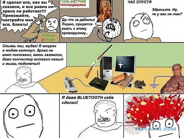 Олдскул VS Актуал (10 фото)