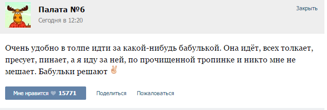 Смешные комментарии на понедельник