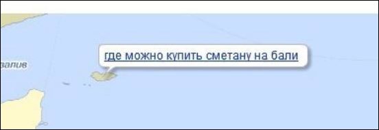 Смешные комментарии