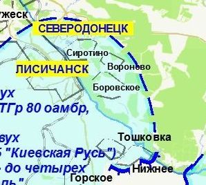 Зачистка аэропорта от войск украинских ВС
