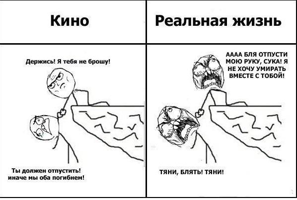 Смешные комментарии из соцсетей, картинки
