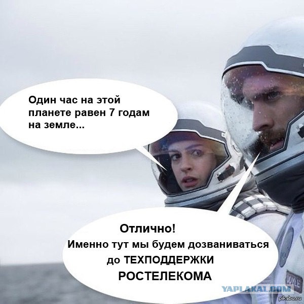 Небольшая картинка на злобу дня.