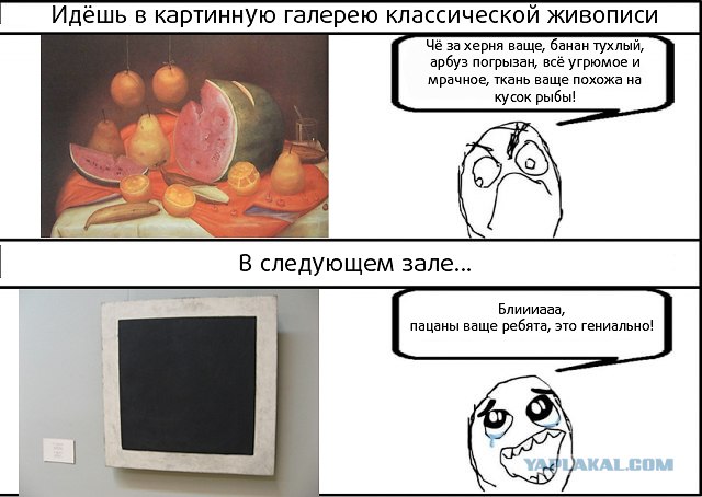 Игроманам посвящается!
