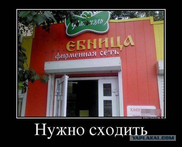Веселые картинки