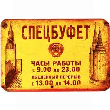 Производство золота в России за 10 месяцев