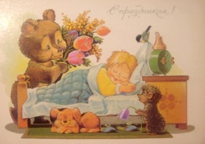 Рожденным в СССР