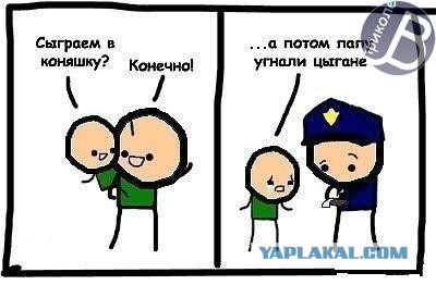 Как цыгане вводят человека в транс