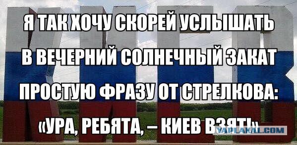 Украинские приколы.