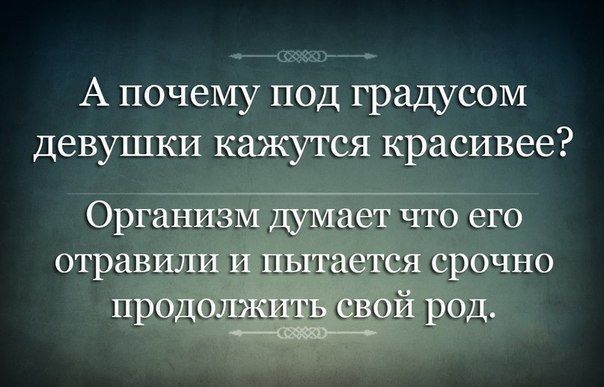 Смешные и не очень картинки из ВК (часть 2)