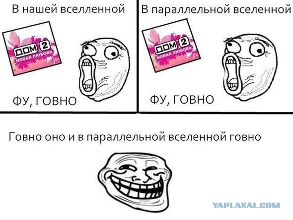 9 картинок из параллельной вселенной