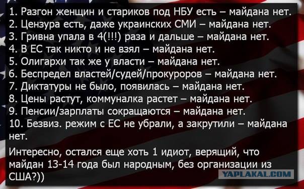 Украине и Западу лучше не нарываться