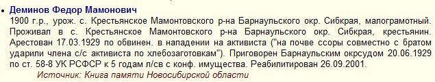 В 1937 году к чувствам верующих относились иначе.