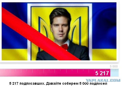 Уволить свидомого с НТВ