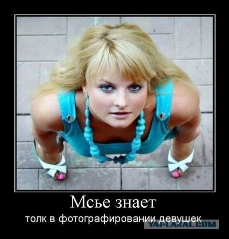 Девушка-краб