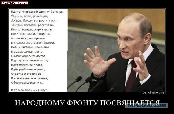 Путин - будущий президент