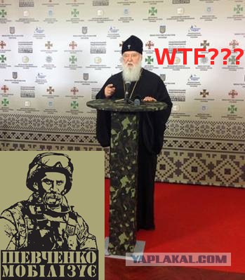 Украина объявила...