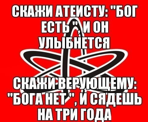 Вот как все было...