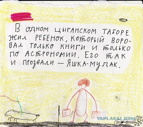 Минутка наркомании на ЯПе