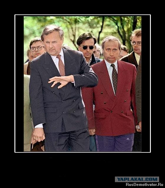 Речь президента. По порядку