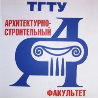 Кто какой ВУЗ закончил