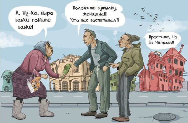 Бандерлоги