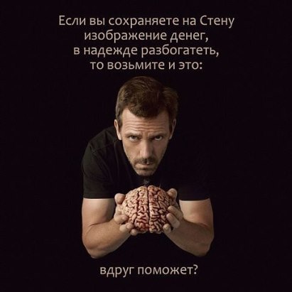 Мемы вспоминаем и добавляем....